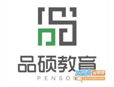 品硕教育加盟费