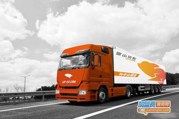 优配速运加盟费