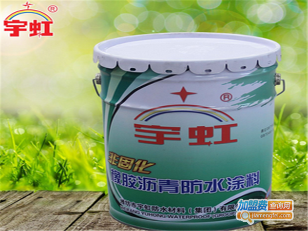 宇虹涂料加盟费