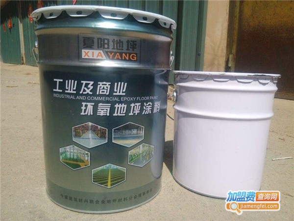 夏阳涂料加盟费