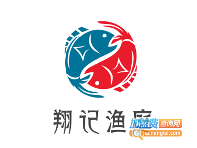 翔记渔庭加盟费