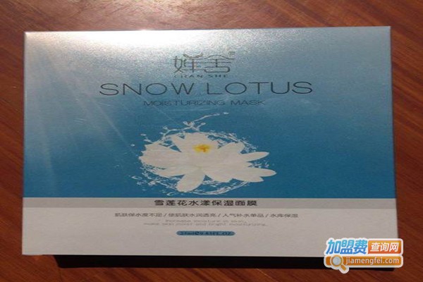 婵舍化妆品加盟门店