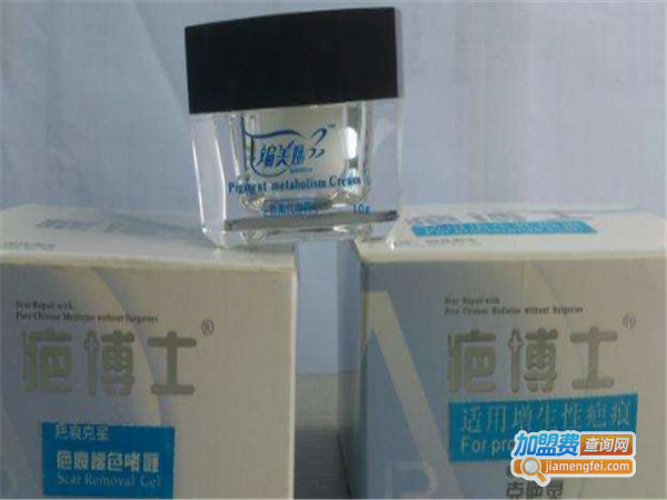 疤博士药妆加盟费