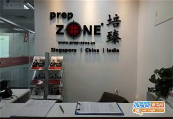 培臻国际留学加盟