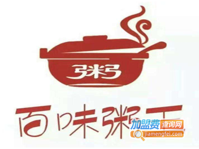 百味粥王加盟费