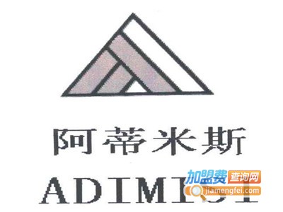 阿蒂米斯童装加盟