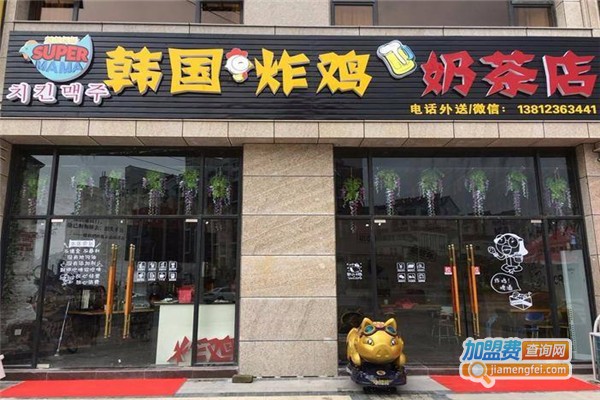 韩国炸鸡店加盟