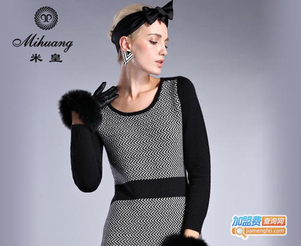 米皇羊绒衫加盟