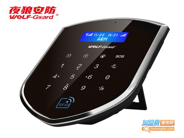夜狼报警智能安防加盟费
