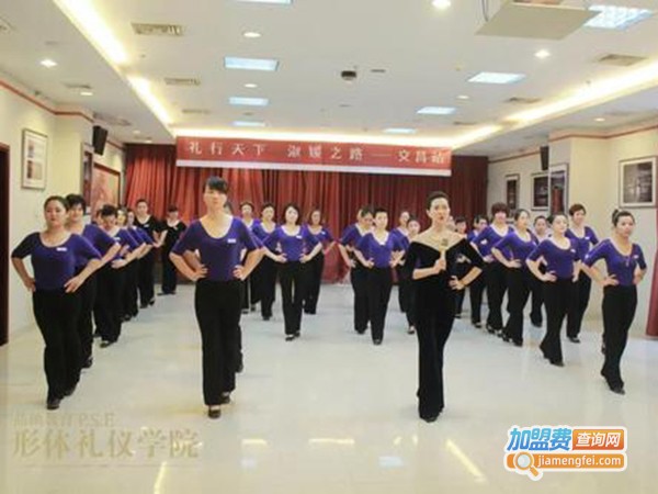 品硕教育加盟费