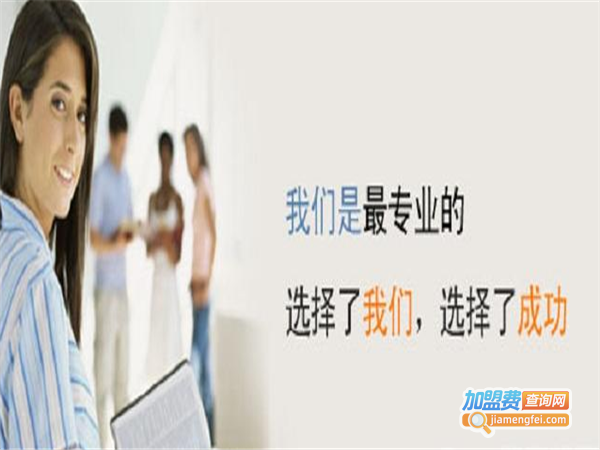 中艺清美艺术培训学校加盟费