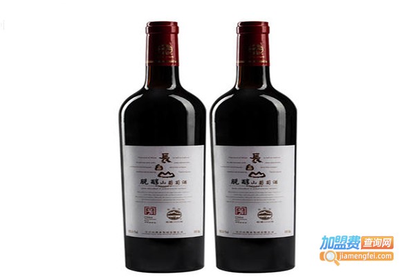 长白山葡萄酒加盟门店