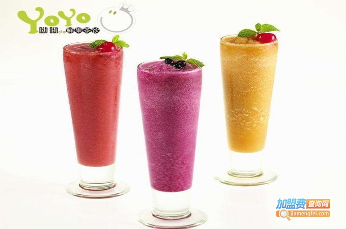 yoyo鲜果茶加盟门店