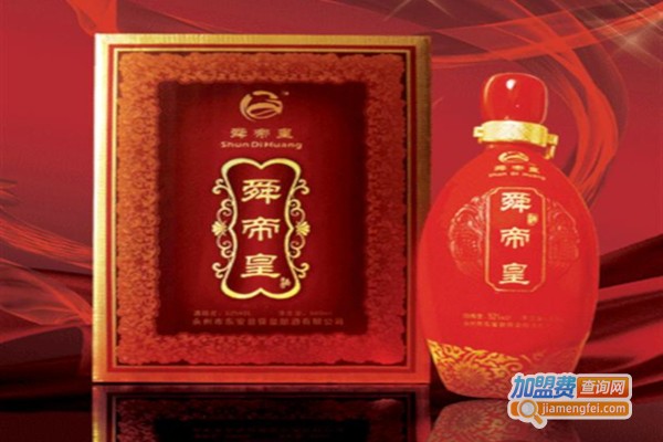 舜帝皇酒
