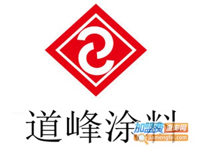 道峰涂料加盟费