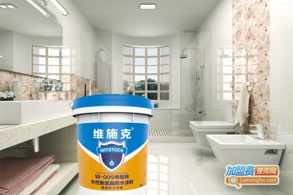 维施克防水加盟店