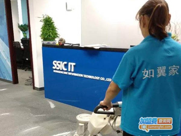 如翼家政加盟费