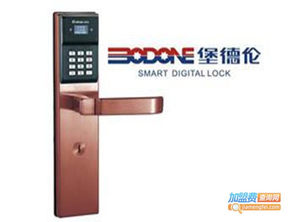 堡德伦指纹锁加盟门店