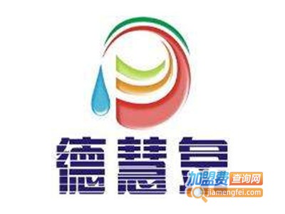 德慧泉教育加盟费