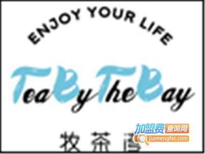 牧茶湾奶茶加盟