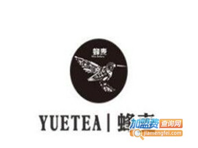 悦茶蜂麦加盟费