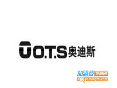 奥迪斯高端灯饰加盟费