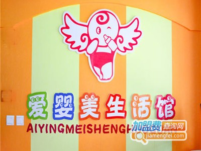 爱婴美婴儿游泳馆加盟费