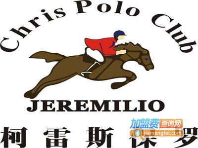 柯雷斯保罗男装加盟费