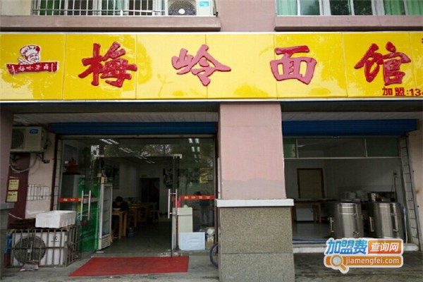 梅岭面馆加盟费