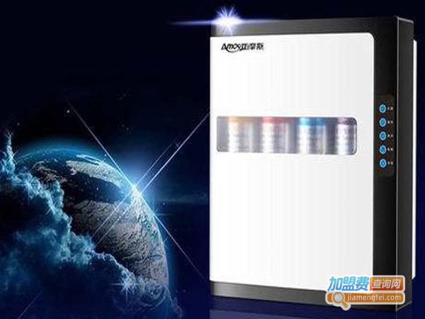 亚摩斯净水器加盟费