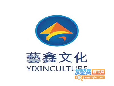 艺鑫文化加盟