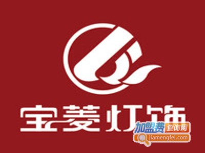 宝菱灯饰加盟费