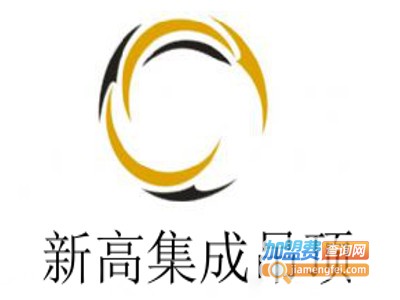 新高集成吊顶加盟费