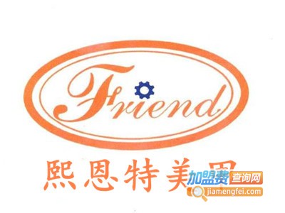 熙恩特美甲加盟费