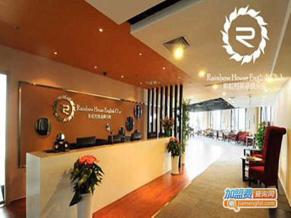 彩虹村英语加盟门店