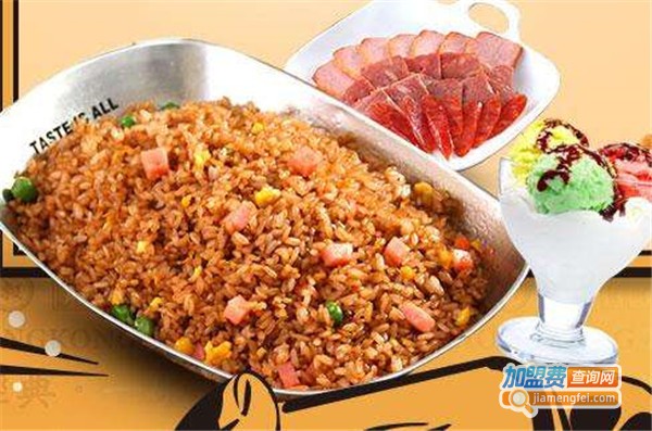 魔饭大叔港式铁板炒饭加盟费
