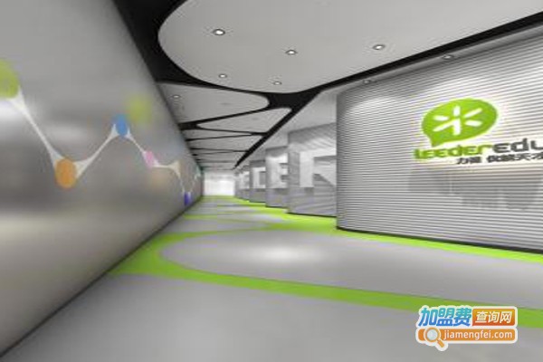 力德.优能力教育