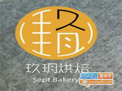 玖玥烘焙日式戚风蛋糕加盟费