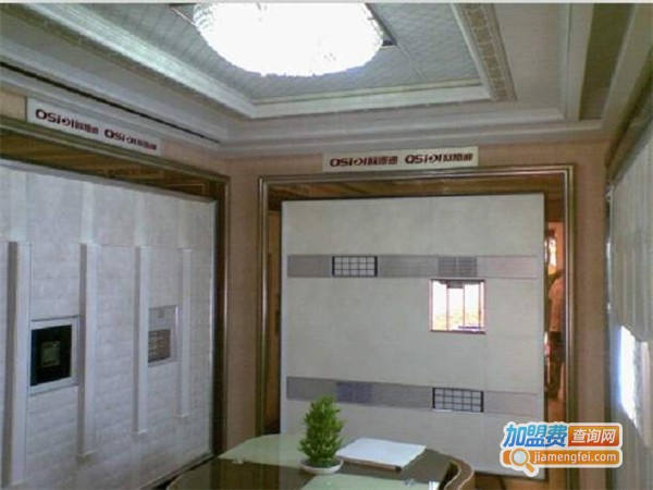 欧魅利亚集成吊顶加盟费