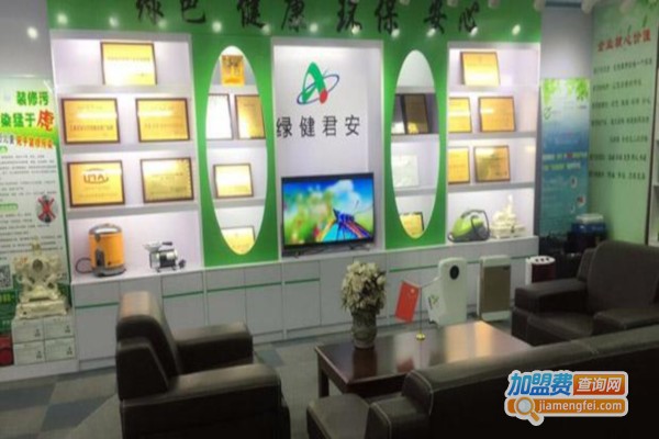 绿健君安环保