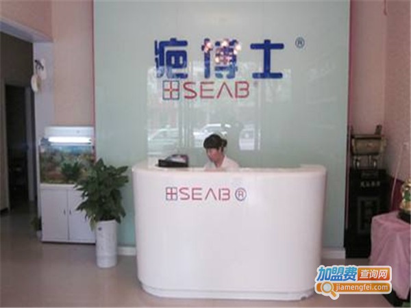 疤博士药妆加盟费