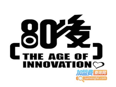 80后餐厅加盟费