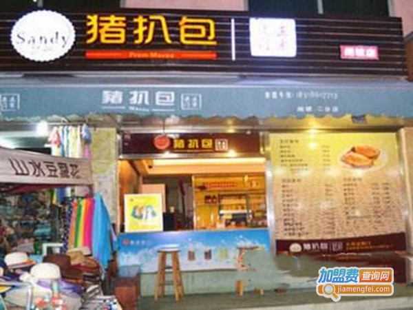 红绿灯猪扒包加盟门店