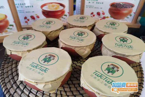 印度手工酸奶加盟