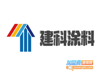 建科涂料加盟