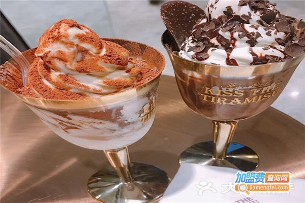 冰火kiss冰淇淋加盟费