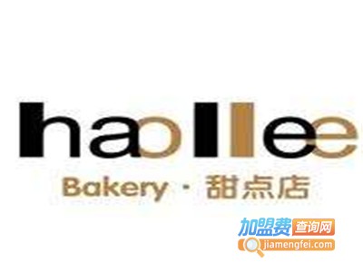 haollee烘培加盟费
