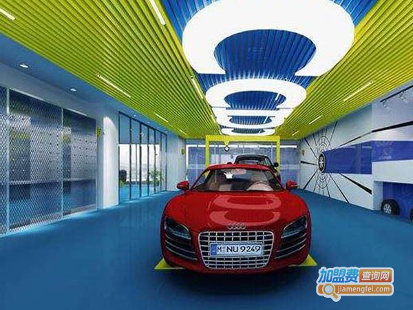 丽革坊汽车美容加盟费