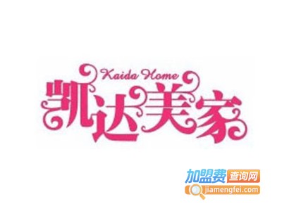 凯达美家家具
