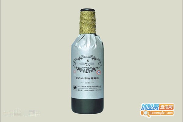 长白山葡萄酒加盟门店